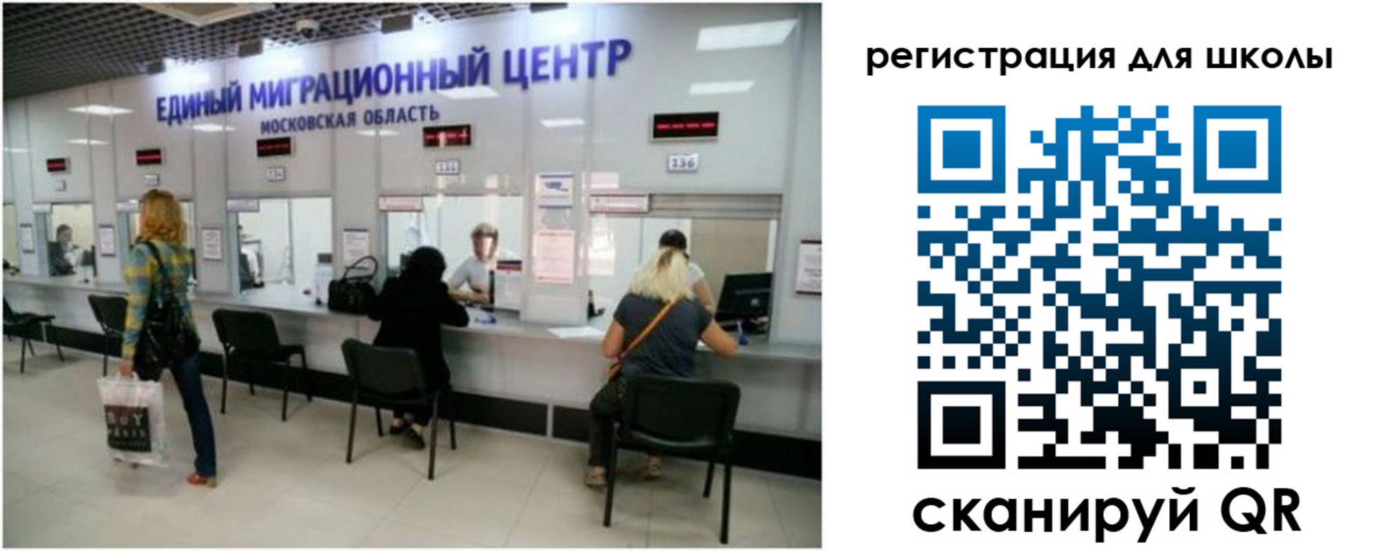 временная регистрация в квартире в Магаданской области