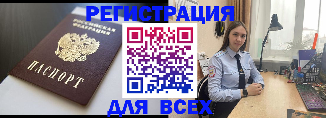 пропишу в квартире в Магаданской области