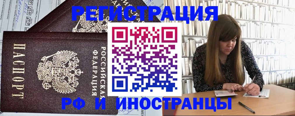 временная регистрация госуслуги в Магаданской области